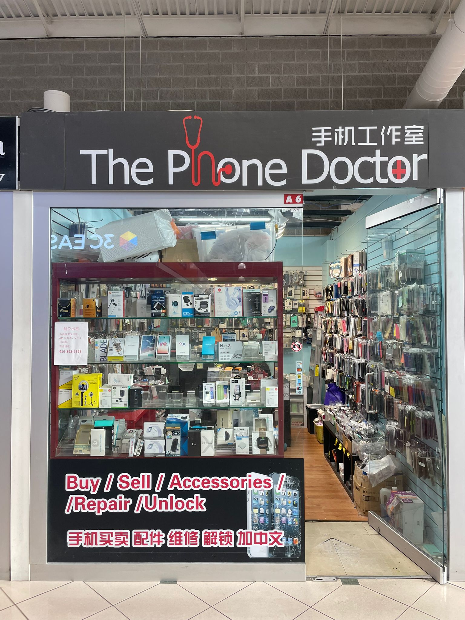 The Phone Doctor