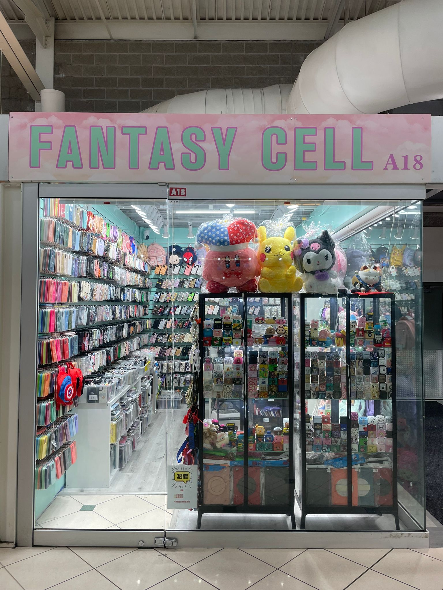 Fantasy Cell