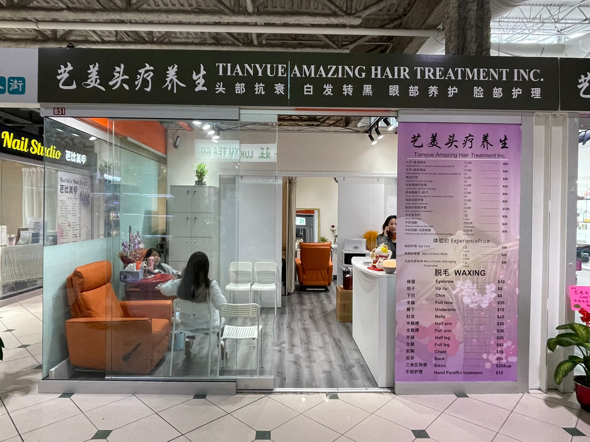 Tianyue Amazing Hair Treatment Inc.