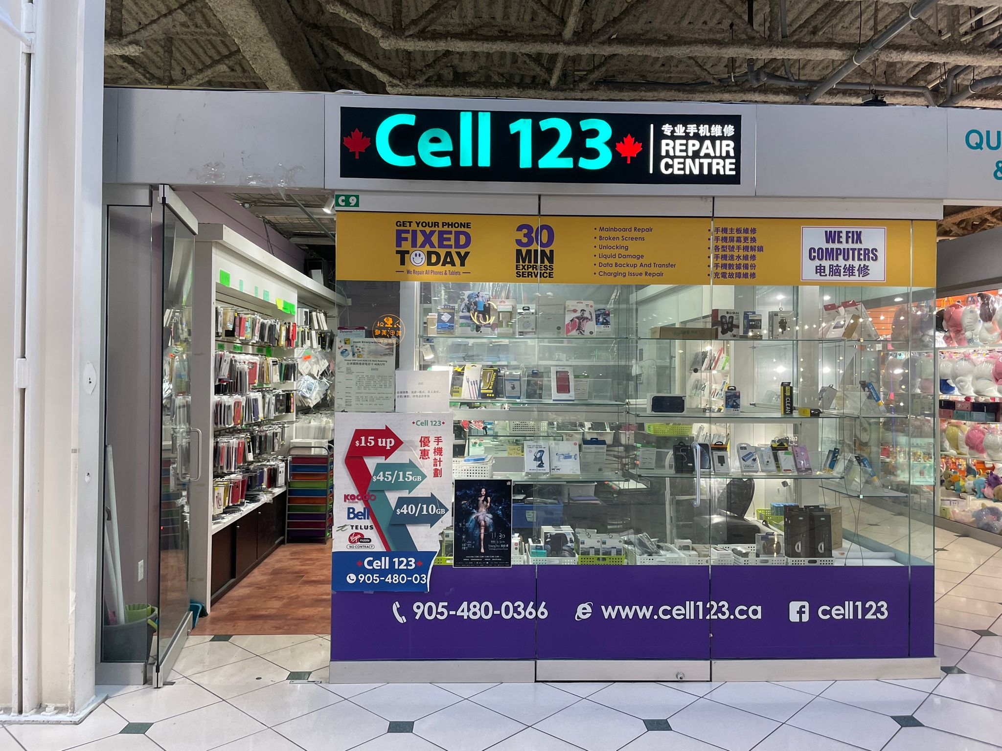 Cell 123