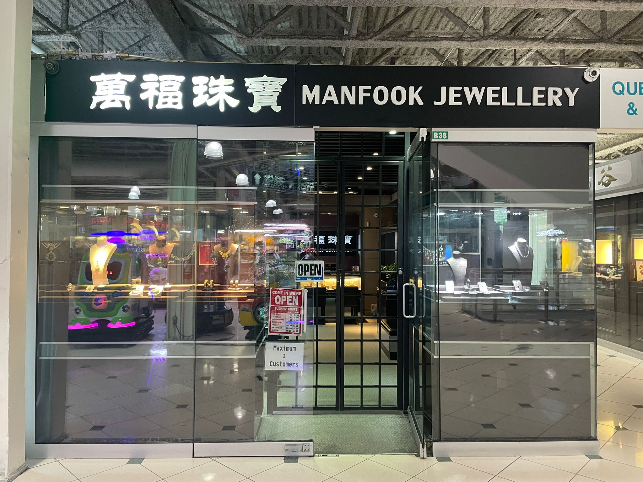 Manfook Jewellery