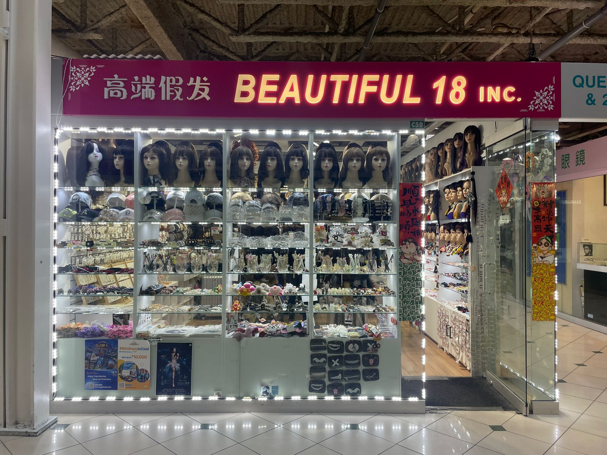 Beautiful 18 INC.