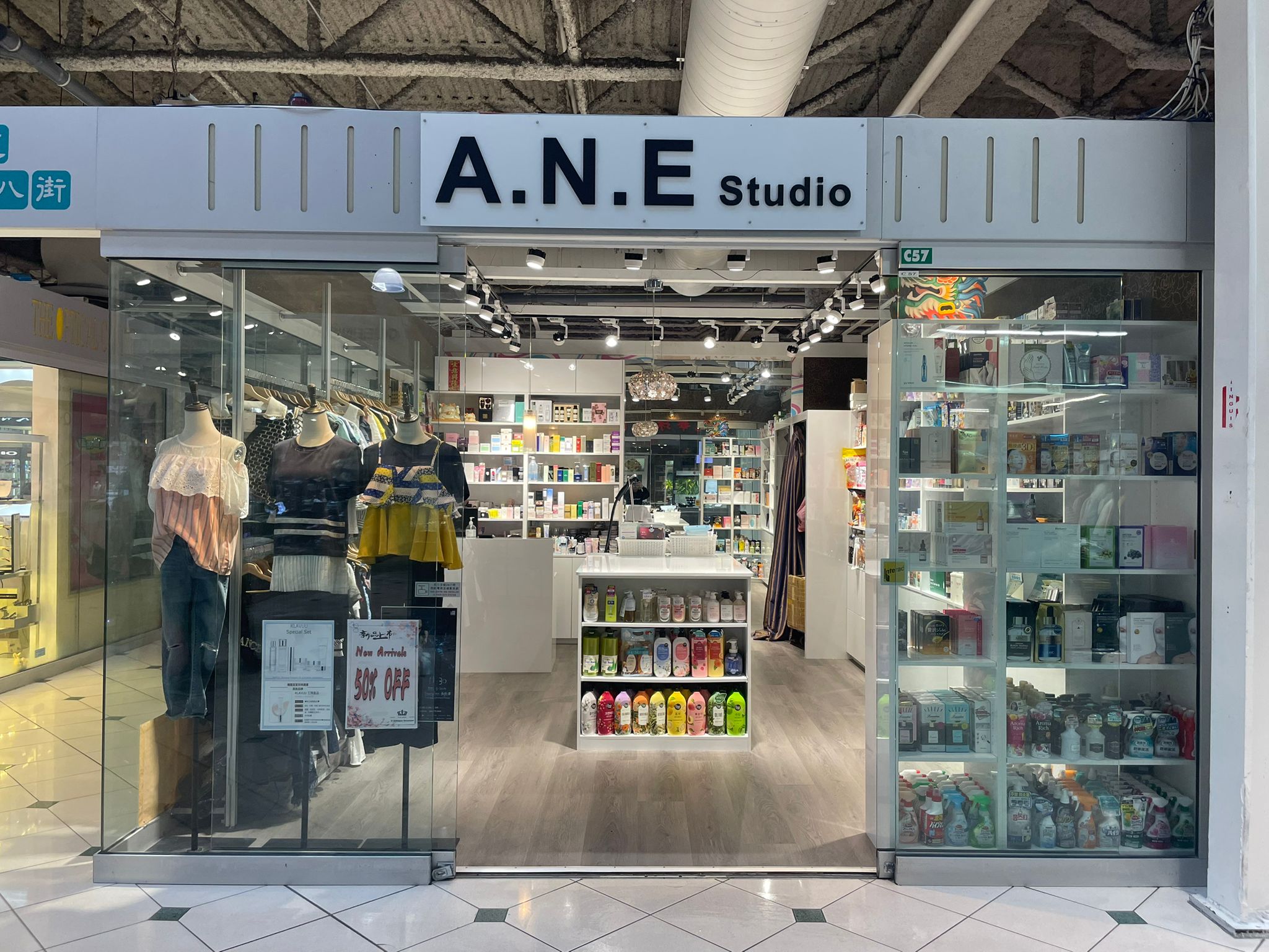 A.N.E Studio