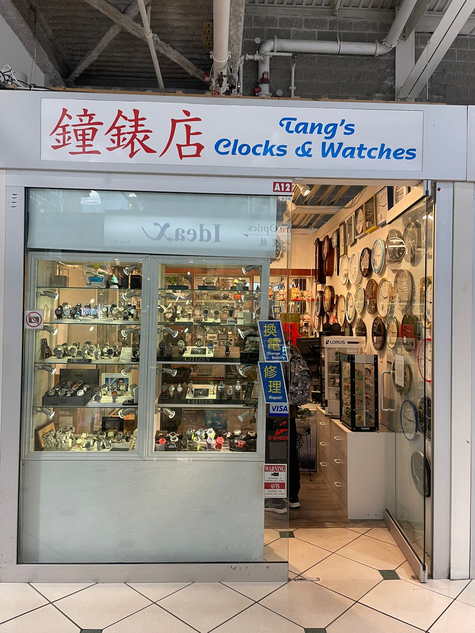 Tang's Clock & Watches