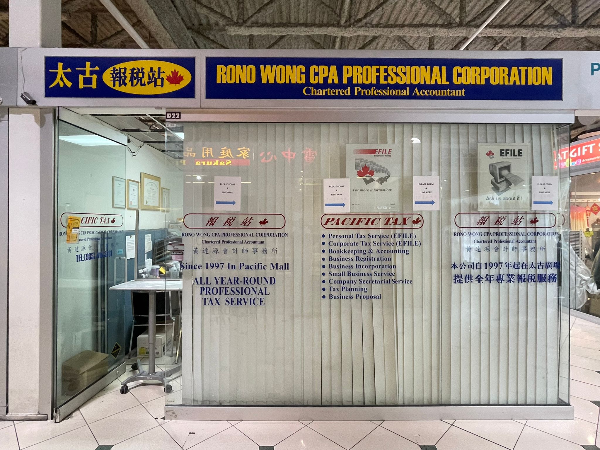 Rono Wong CPA Professional Corp.