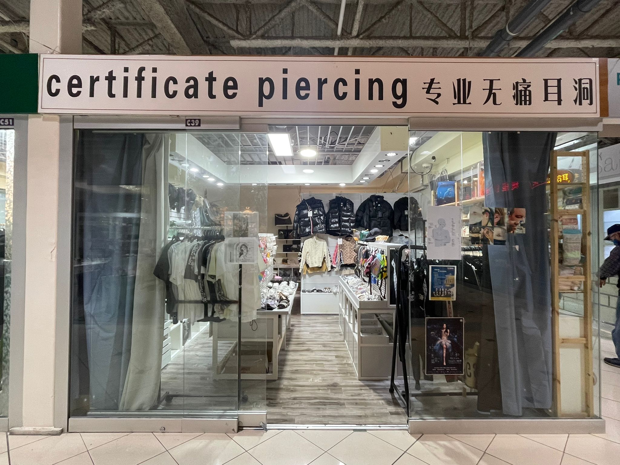 Certificate Piercing