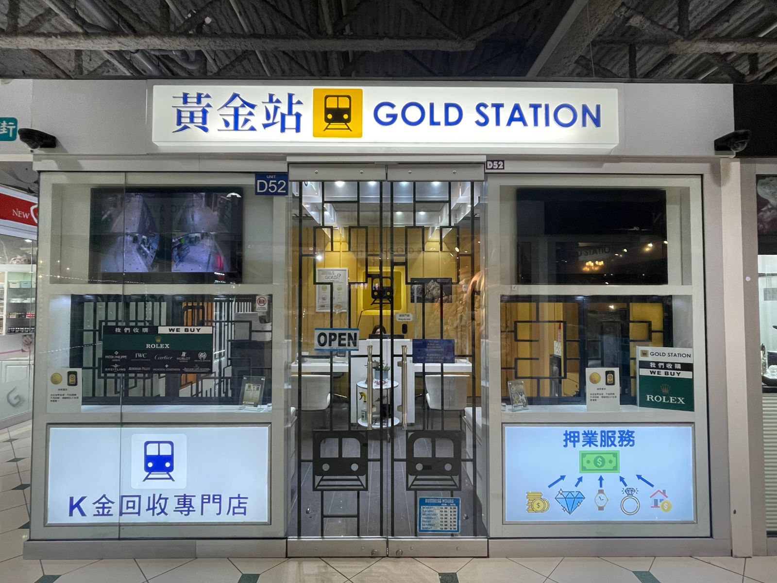 Gold Station