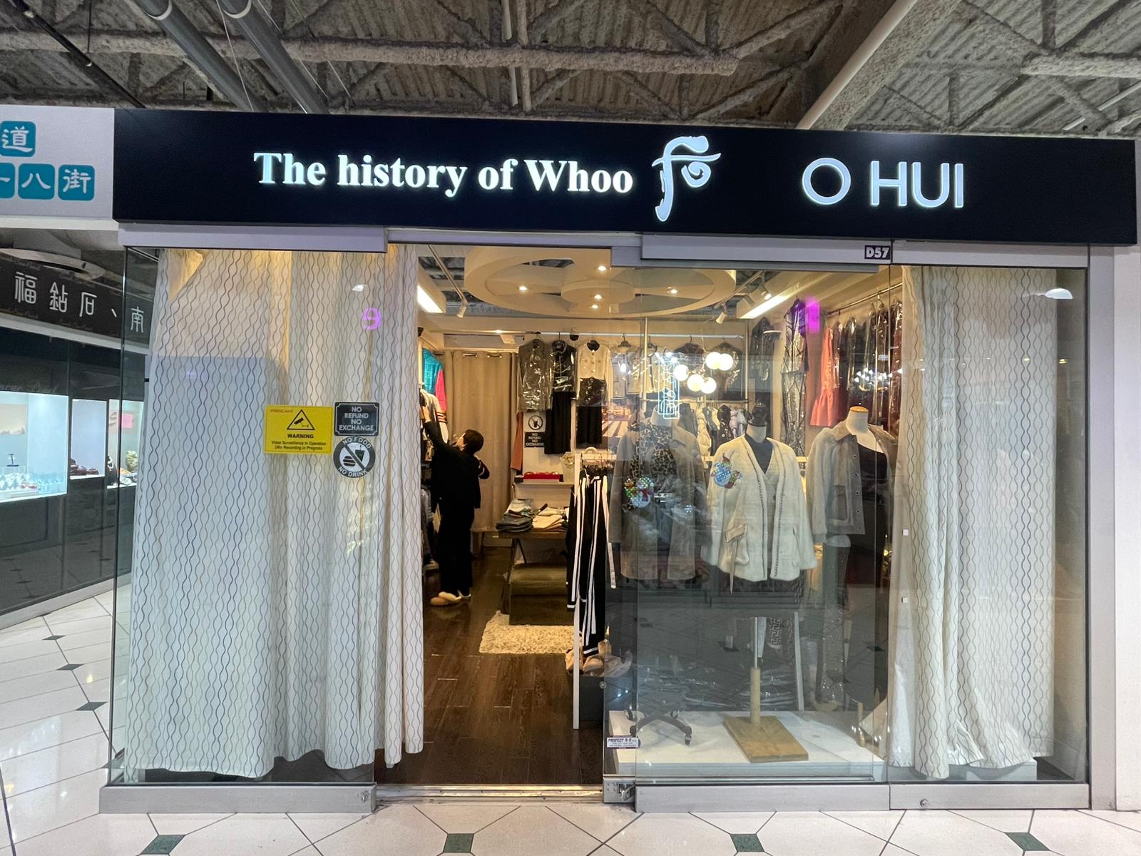 The History of Whoo Ohui