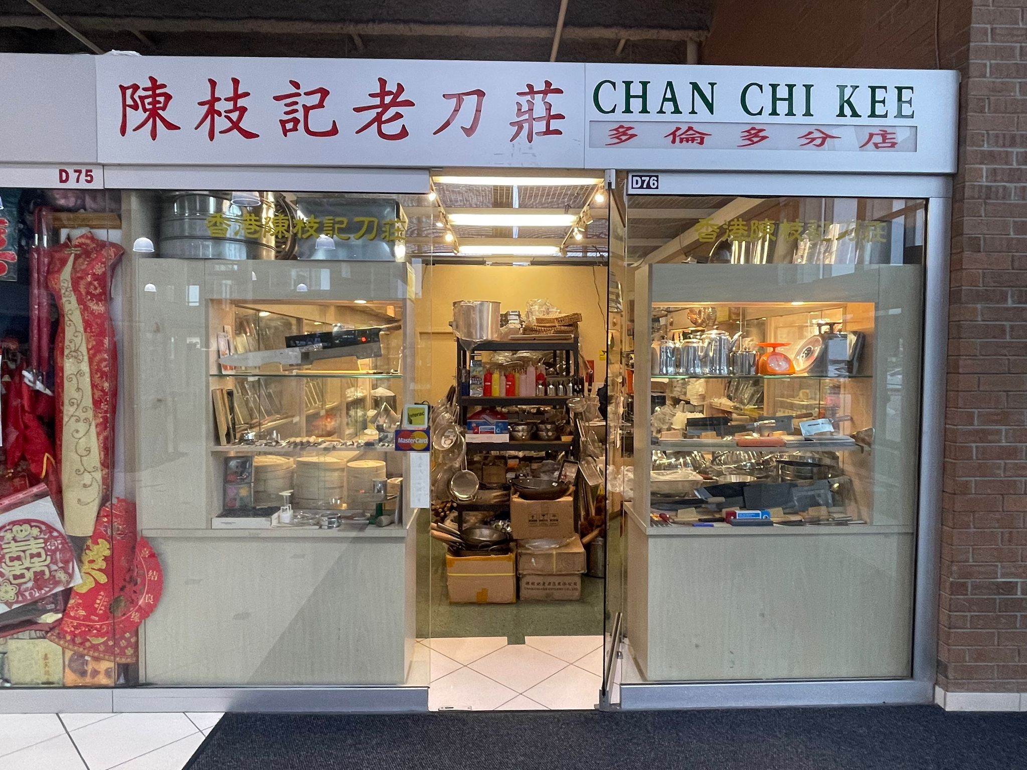 Chan Chi Kee Cutlery (North America) Co. Ltd.