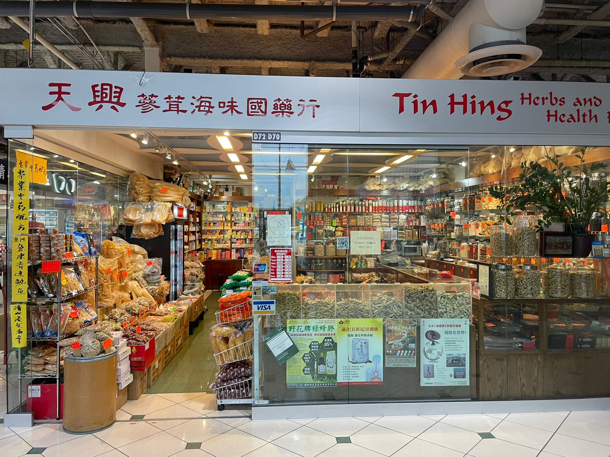 Tin Hing Herbs and Health Food