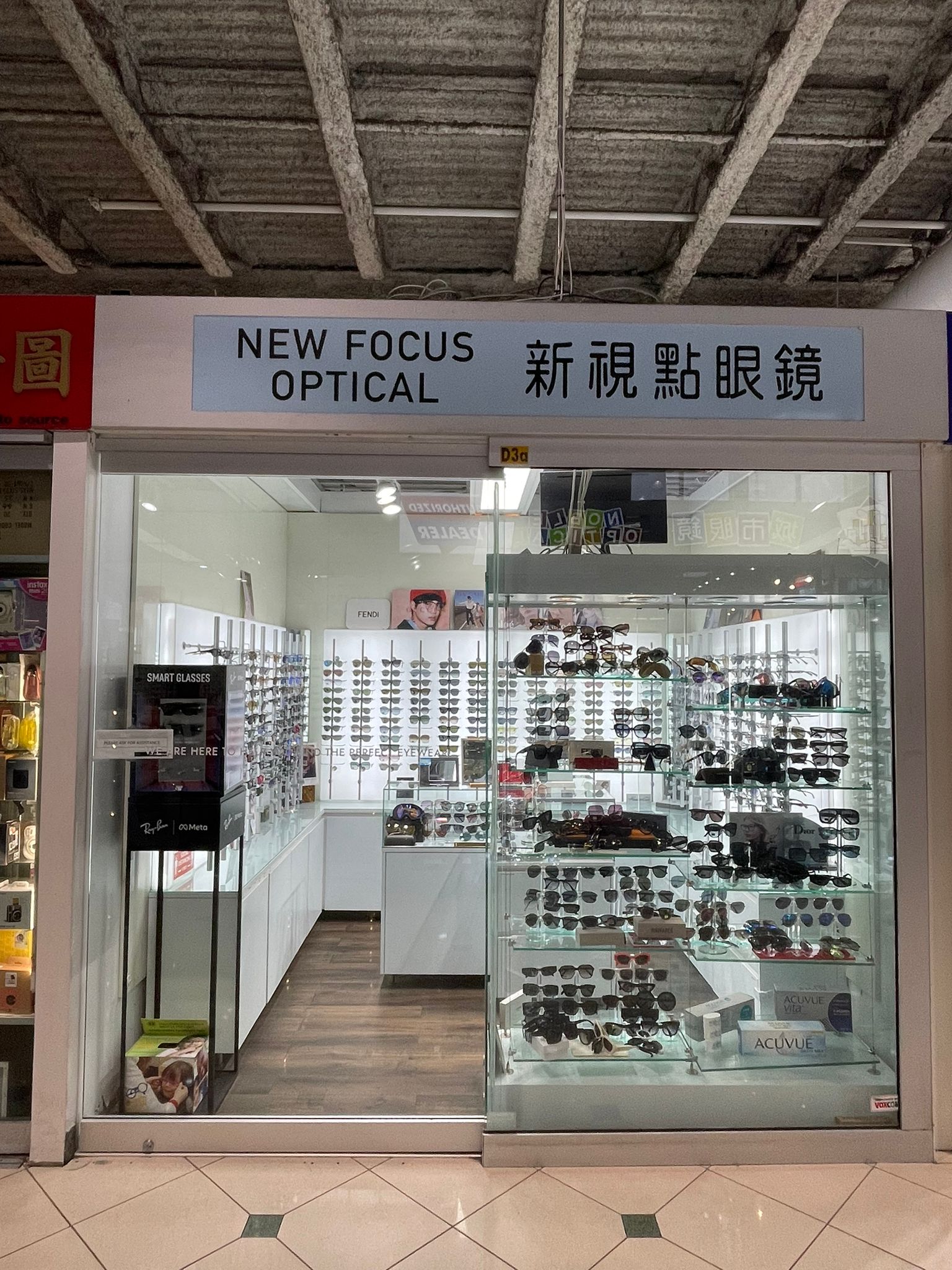 New Focus Optical