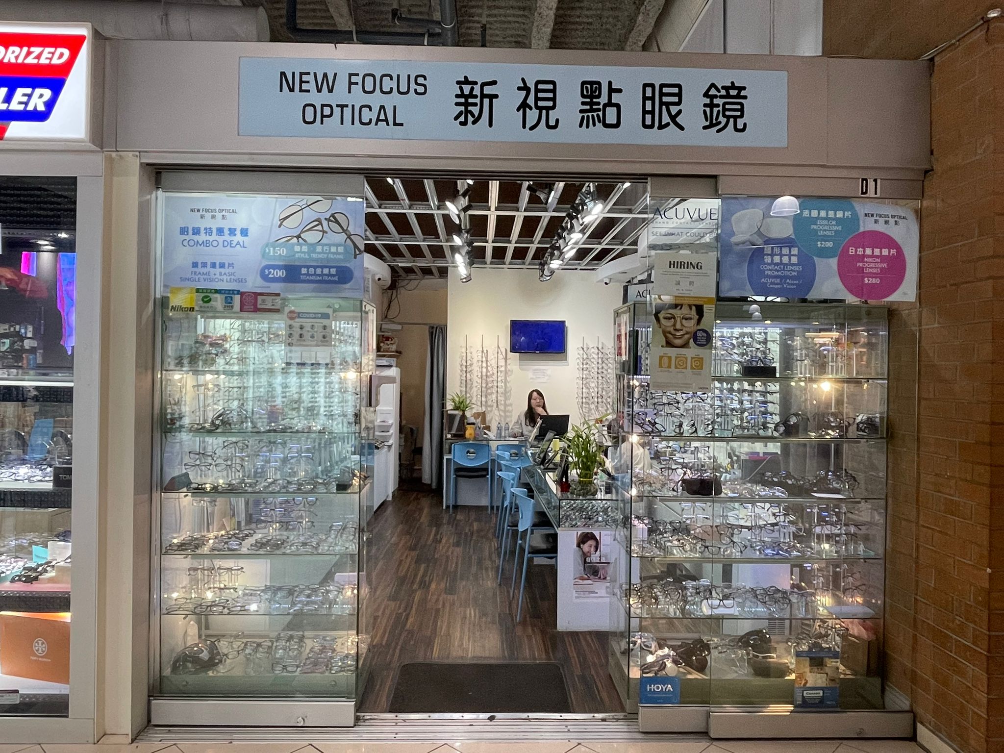 New Focus Optical