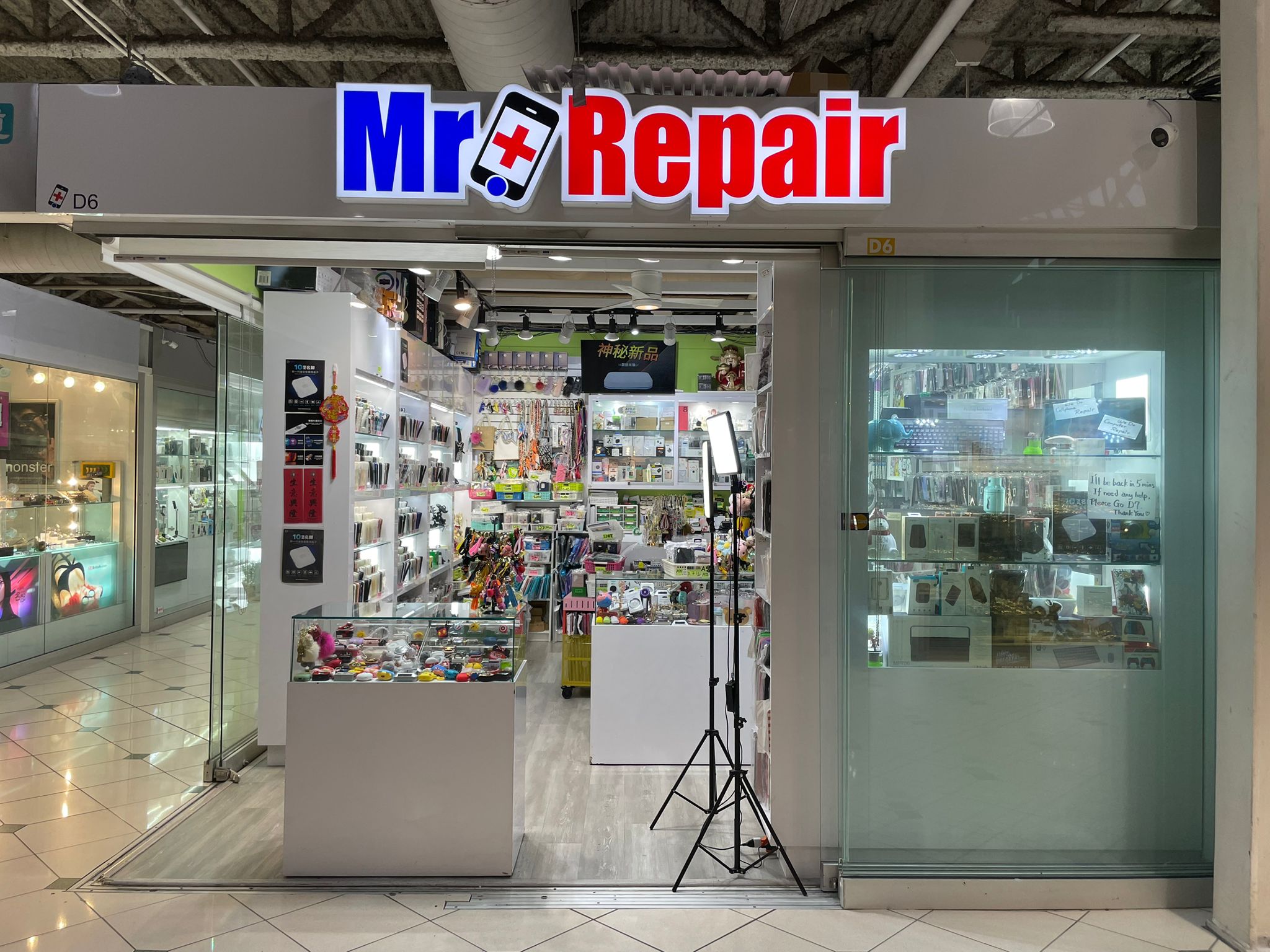 Mr. Repair