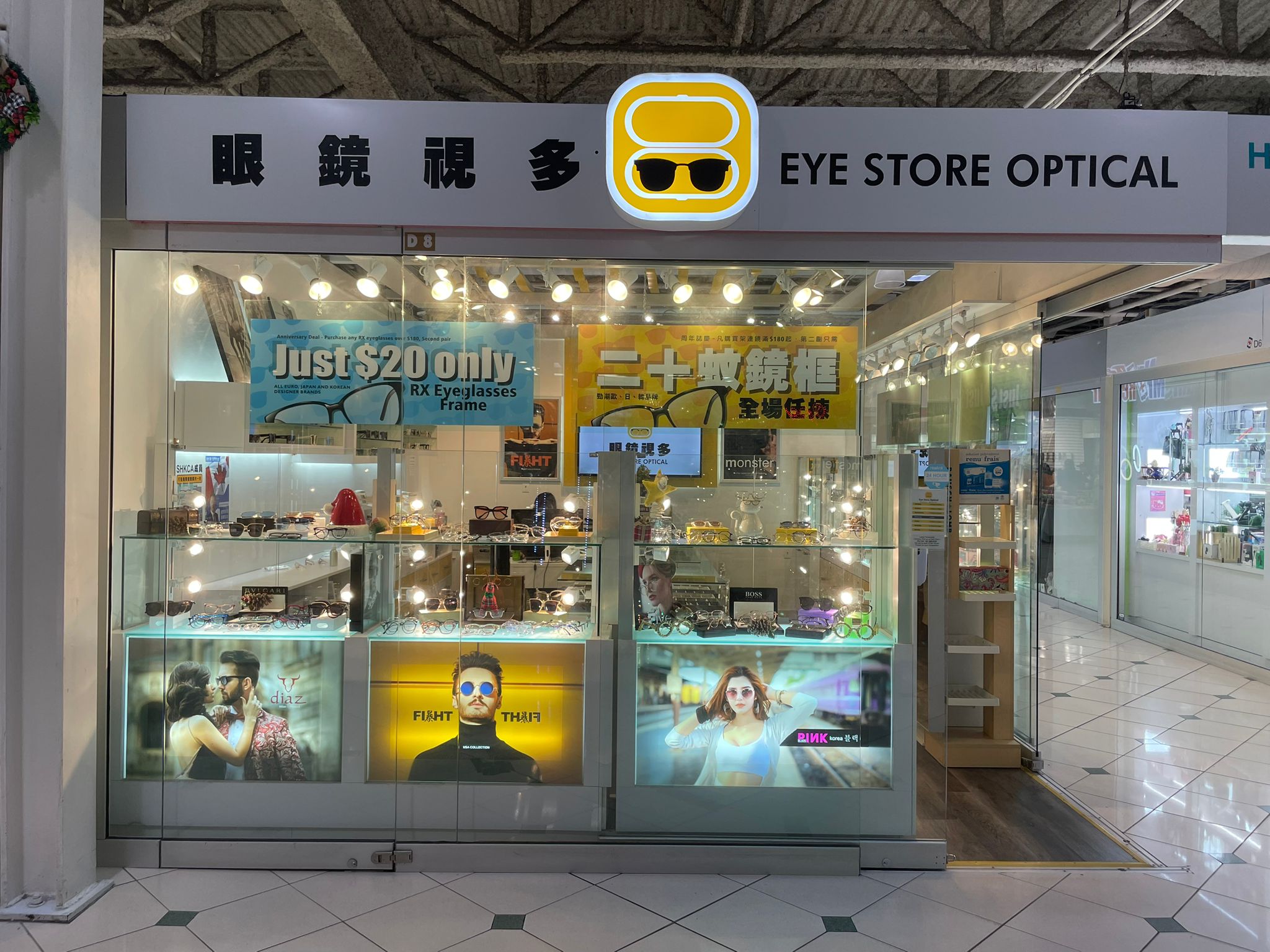 Eye Store Optical