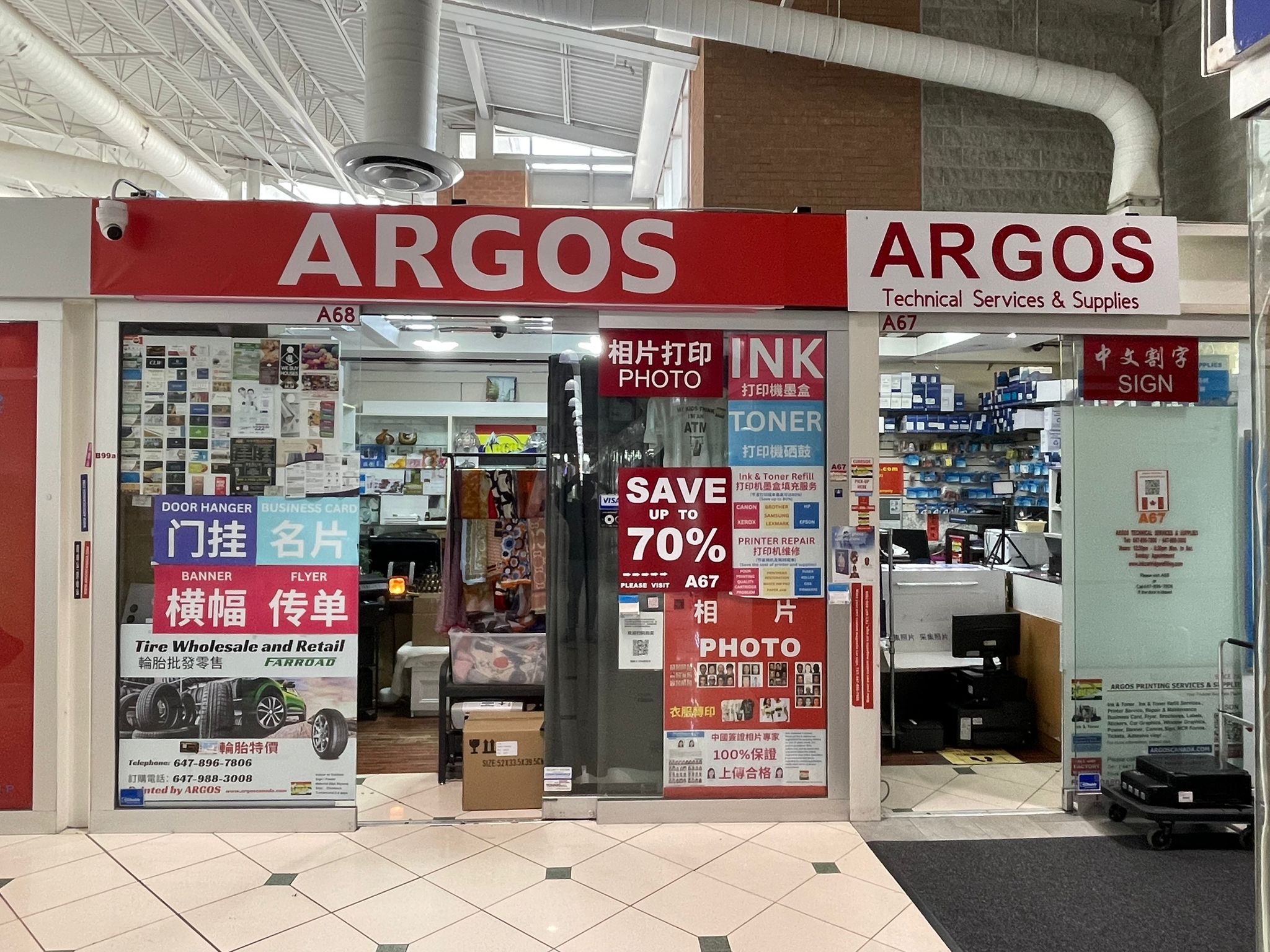 ARGOS