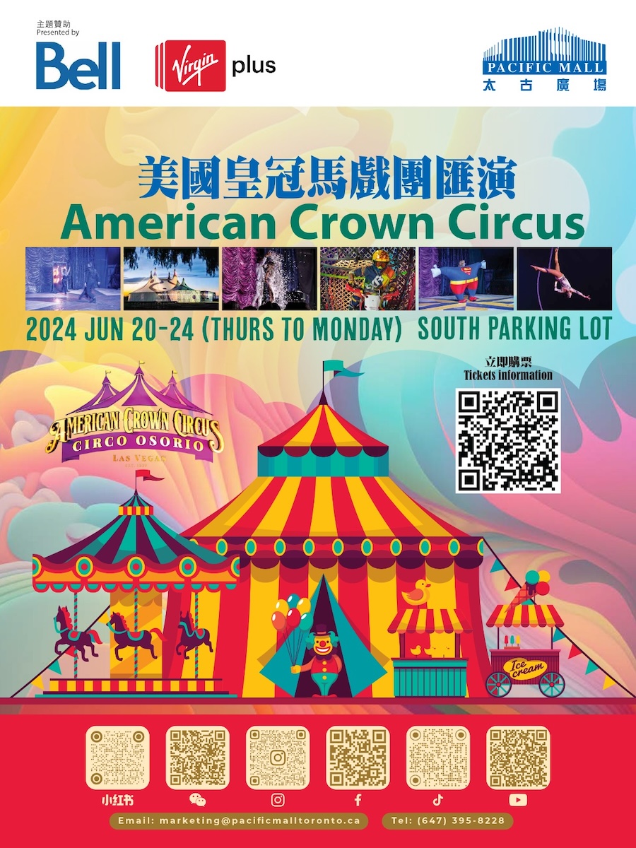 Bell Presents: American Crown Circus- Pacific Mall stop 2024