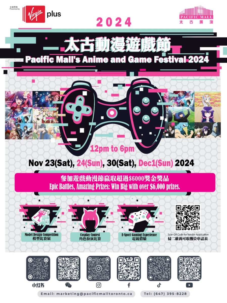 Virgin Plus Presents: Pacific Mall's Anime and Game Festival 2024